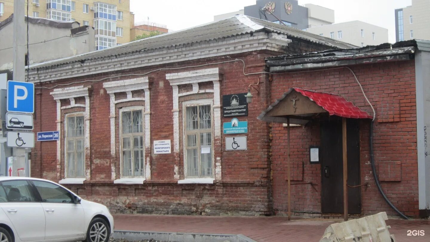 Пермская 36 пермь. Городская клиническая больница 2 пермь. Граля. Улица максима горького 34. 2 клиническая больница пермь плеханова 36.