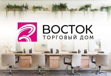 Поставщик восток