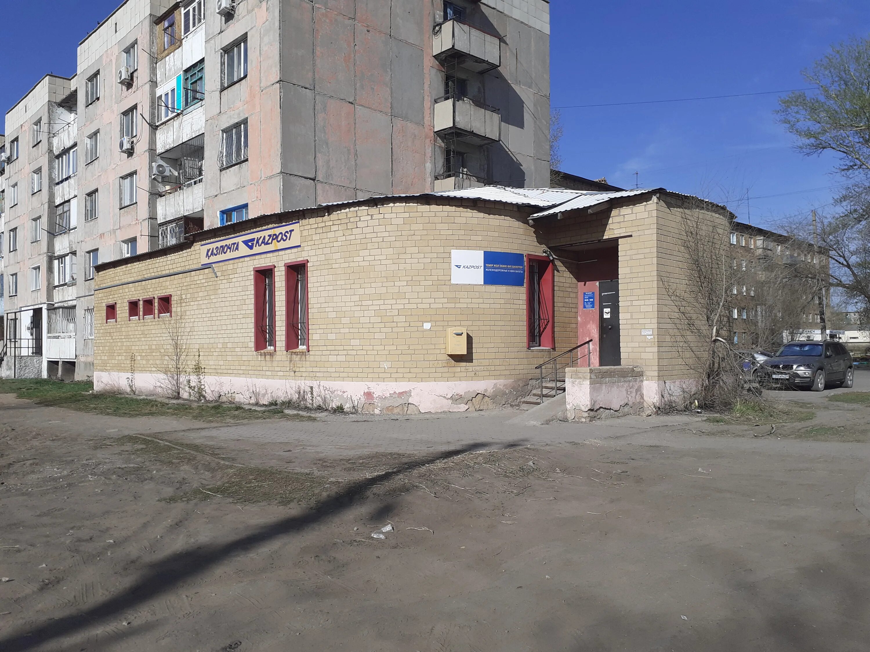 Почта 10 мкр. Караганда 14 микрорайон. караганда 14 мкр 4 дом. 14 микрорайон караганда башня заезда.