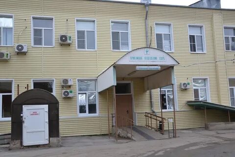 Железнодорожная больница сальск