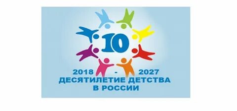 2018 2027