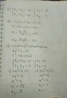 0 48 x 0 8