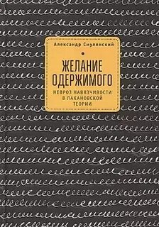 Наследник для одержимого
