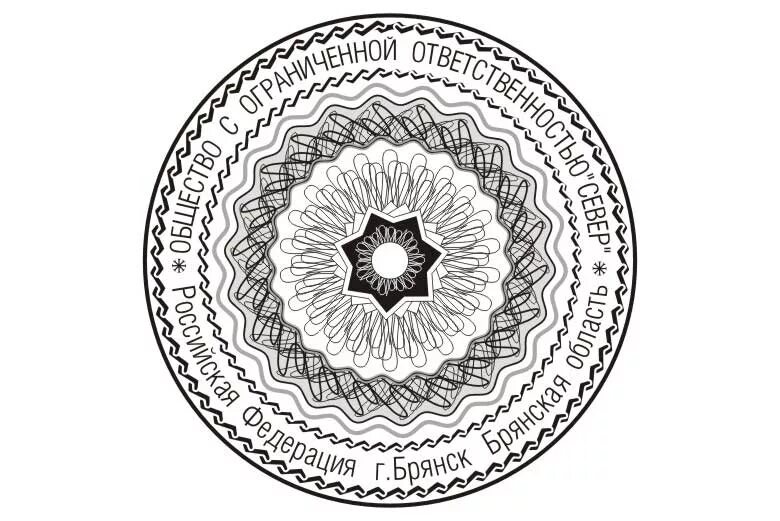 гербовая печать р51511. шаблоны сложные для печатей. элемент печати. печати и штампы гербовые. защитная сетка для печати.