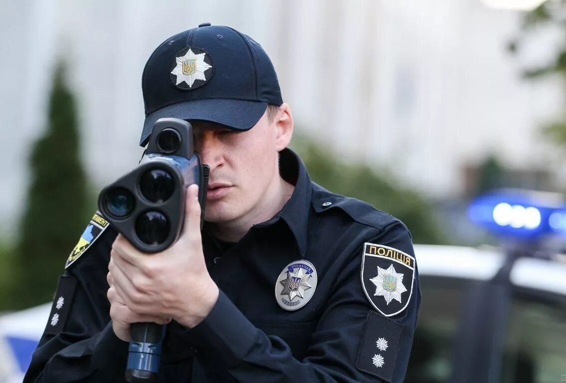 Полицейский. Украинская полиция. Патрульная полиция. Полицейский радар.