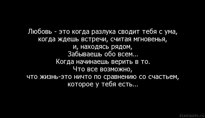 От чего можно сойти с ума