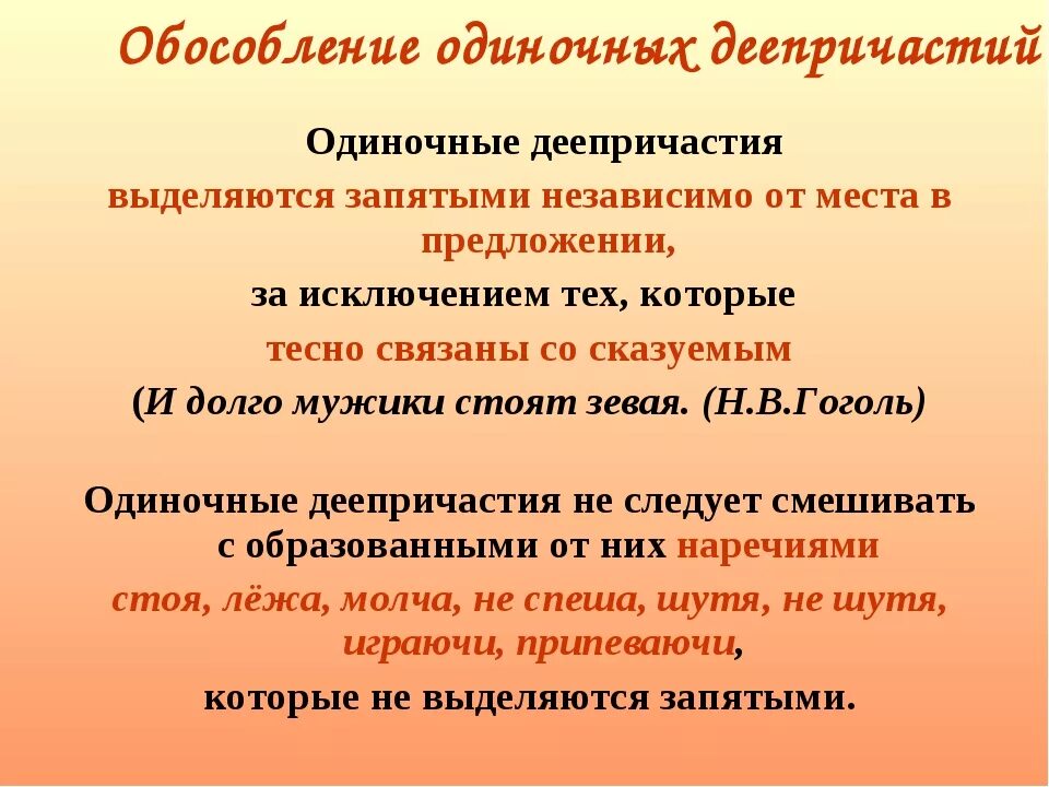 В случае примеры предложений