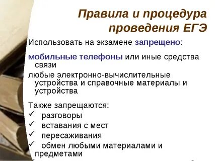 Что надо сдавать на юридический после 9