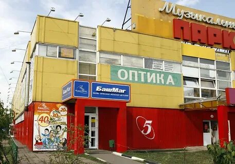 Магазины юао