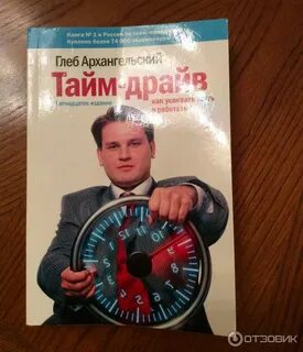 Книга times