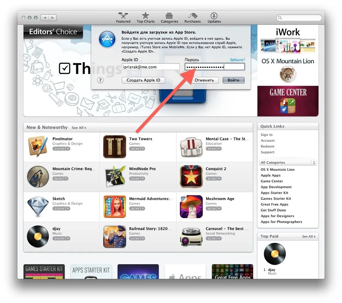 App store на английском языке. Изменить страну в app store. изменить страну в аппсторе. американский app store. app store на русском.