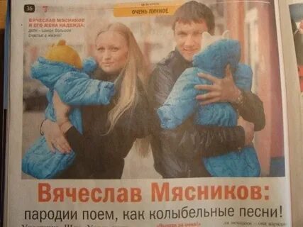Слишком лично
