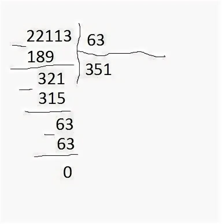 Столбик 63. Разделить в столбик 57,86 / 100. 2268:63 Столбиком. 14558 :29 В столбик деление. 57 разделить на 4 столбиком