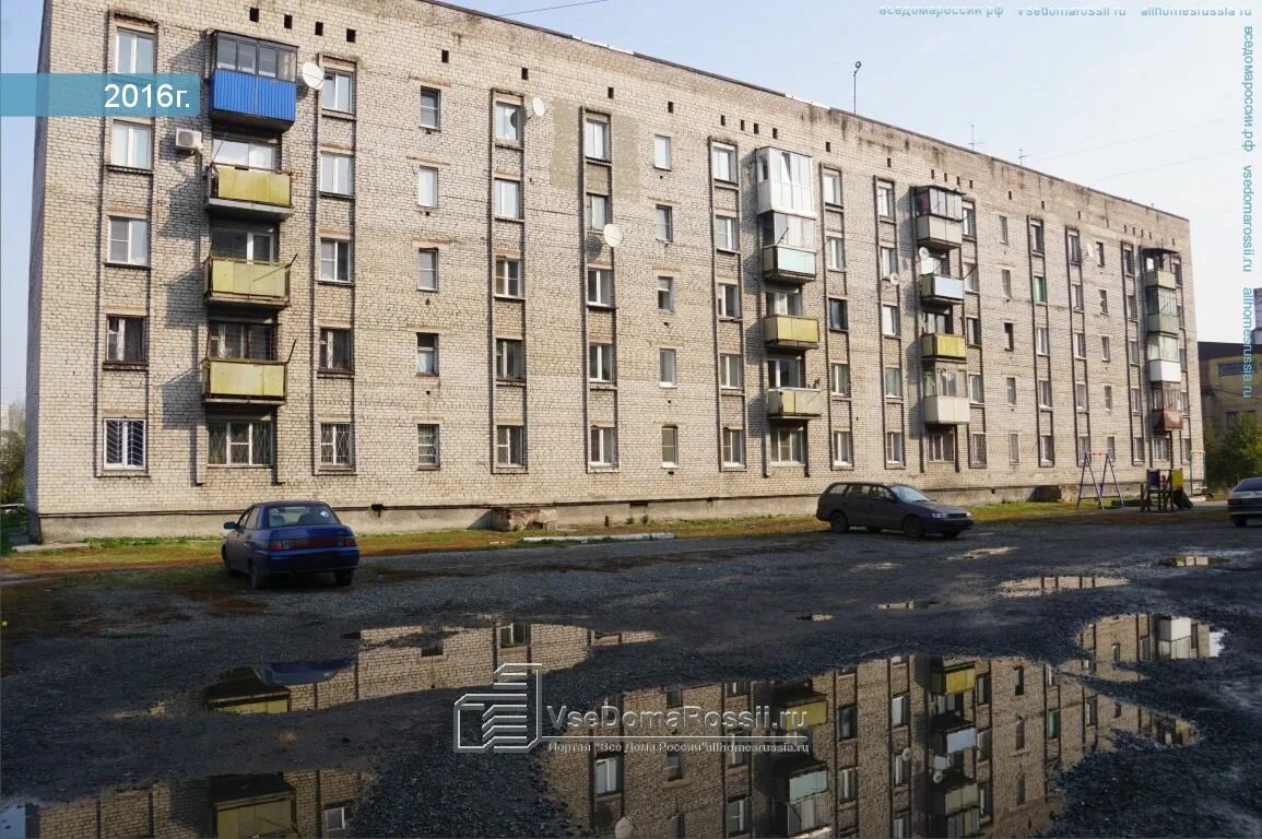 Артемовское ппжт генеральный директор. Вокзальная 113/6. Новокузнецк вокзальная 111. Вокзальная 113 новокузнецк. Артемовское ппжт.