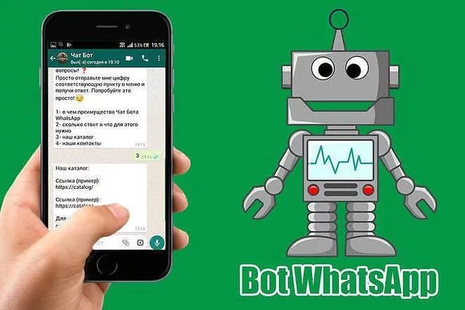 Чат бот whatsapp mvp