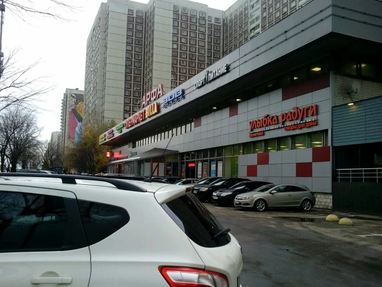 1. Алтуфьевское ш. Алтуфьевское д 80. Связной алтуфьево. 27а, стр.