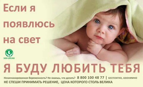 Реклама спаси жизнь
