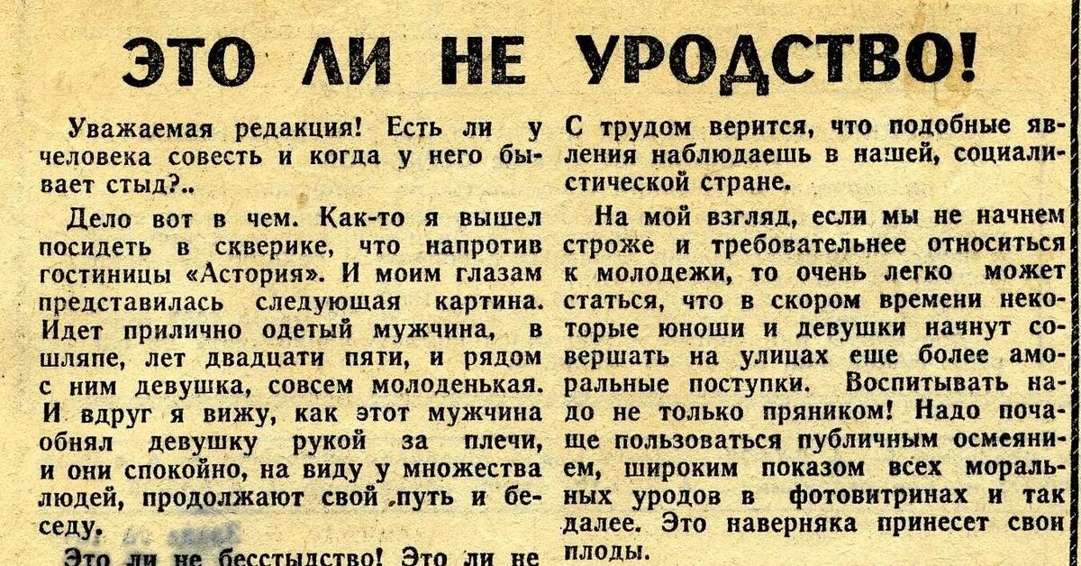 Заметка о городе