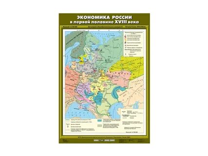 В первой половине ii в