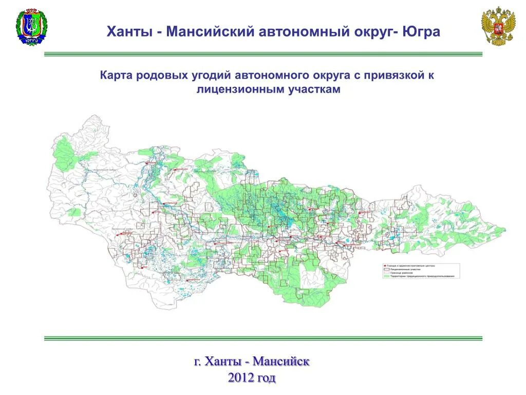 Ханты мансийский автономный округ югра карта. Территория традиционного природопользования ХМАО карта. Карта родовых угодий Ханты-Мансийского района. Карта угодий ХМАО. Карта ХМАО подробная.