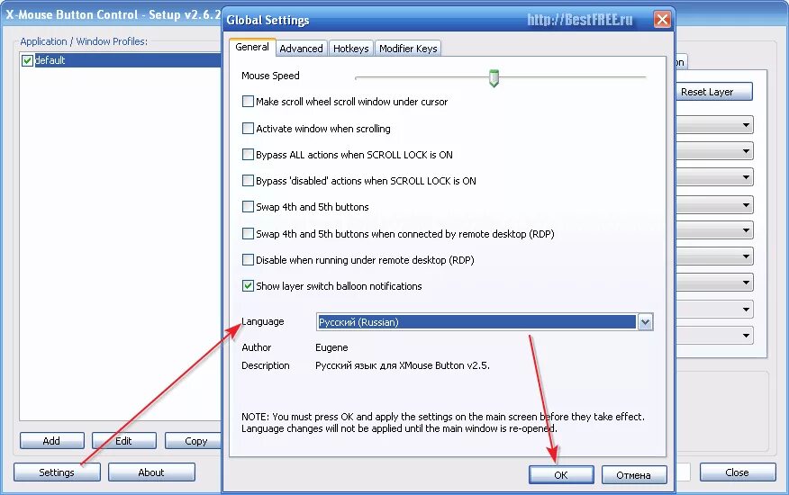 X-Mouse button Control. X Mouse button Control настройка. Оклик x-Mouse button Control. X-Mouse button Control 2.19.2. X mouse button на русском