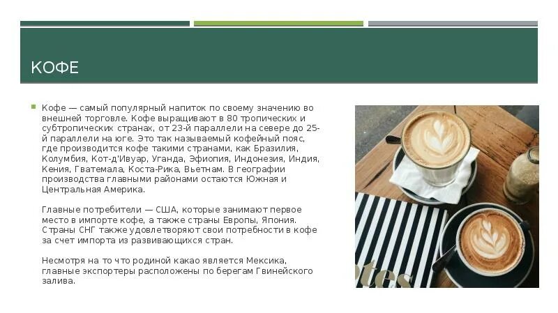 Популярные лимонады. Газированные напитки 90-х. Самый популярный напиток. Популярные напитки. Рамунэ напиток.