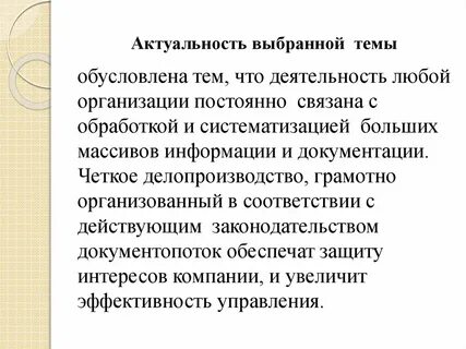Сколько хранится дипломная работа в архиве