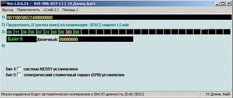 Кодирование блоками