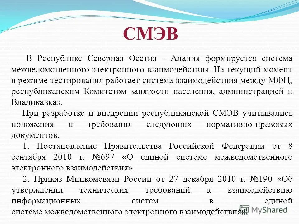 карта пригородного района рсо-алания. конституция северной осетии-алании. законы республики северная осетия алания. конституция республики северная осетия-алания. конституция республики северная осетия-алания.