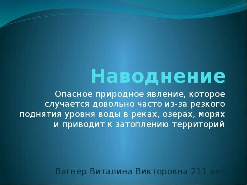 Почему я выбрала презентацию. Автомеханик вывод. Заключение дипломной работы автомеханика. Заключение дипломного проекта автомеханика. Вывод по профессии автомеханик.