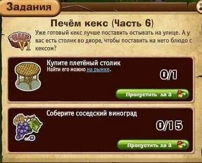 Заданий пекла