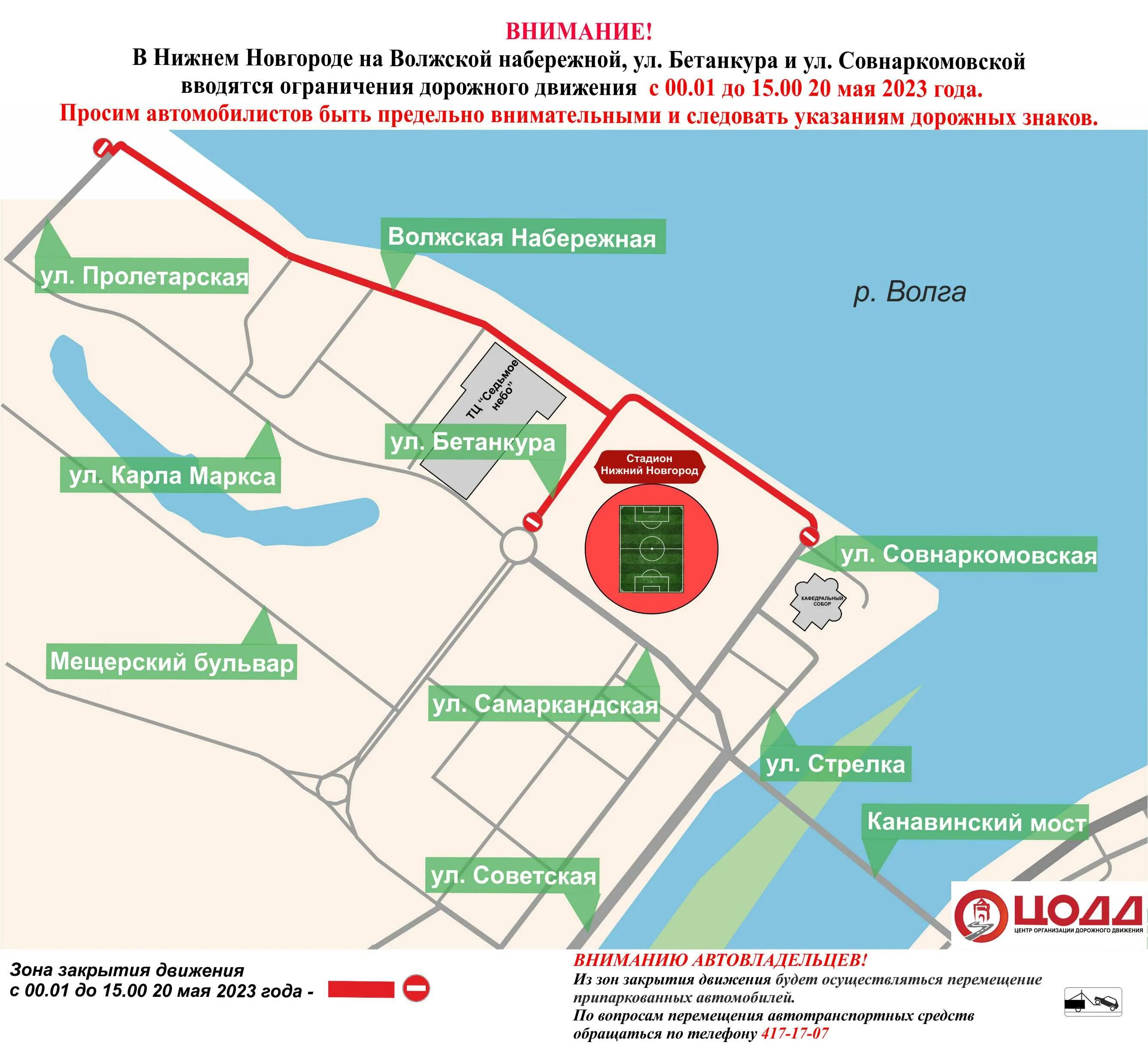 Какие улицы есть в нижнем новгороде