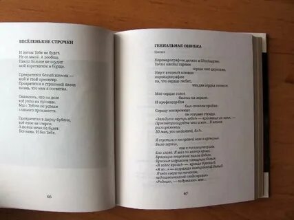 Вознесенский я тебя никогда не забуду стих