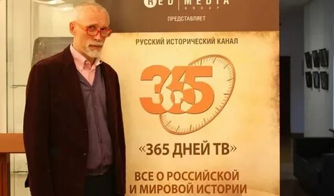 Канал 365 красноярск