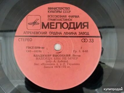 Песни 1974 года