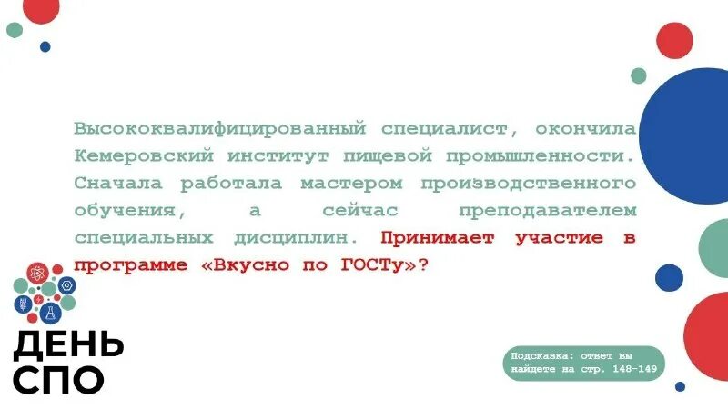 Китэк отзывы. Расписание занятий. Расписание занятий. Программа расписание занятий. Расписание китэк приложение.