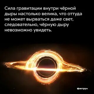 Даже свет