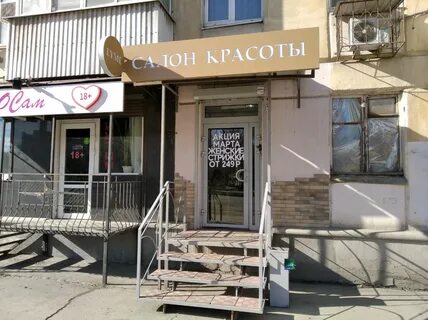 Победа красоты