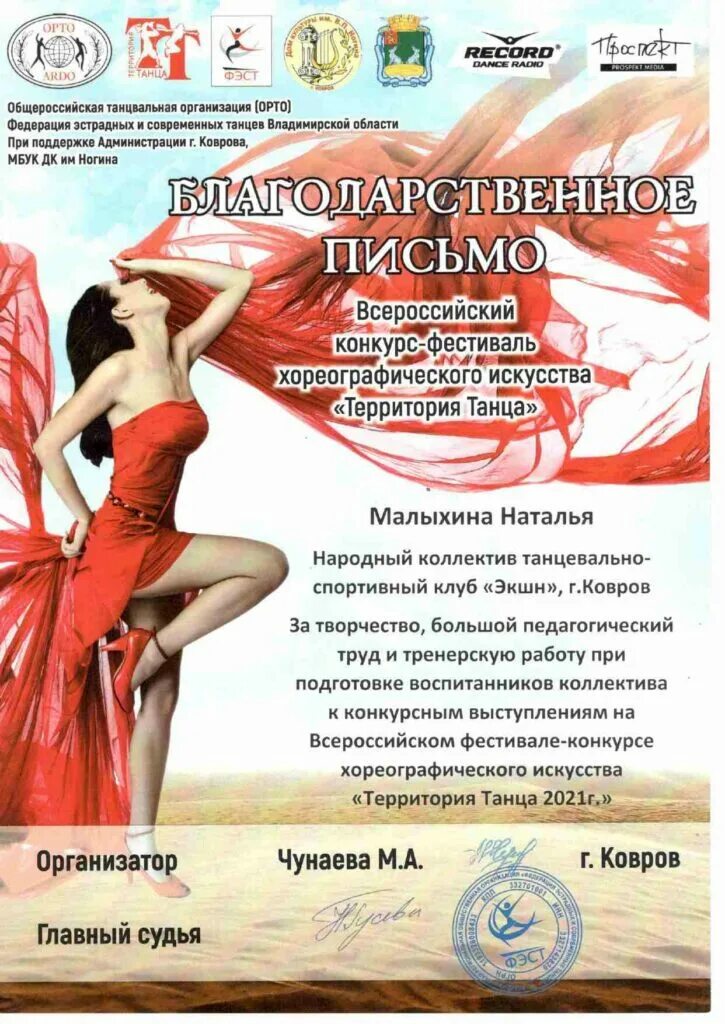 территория искусства конкурс