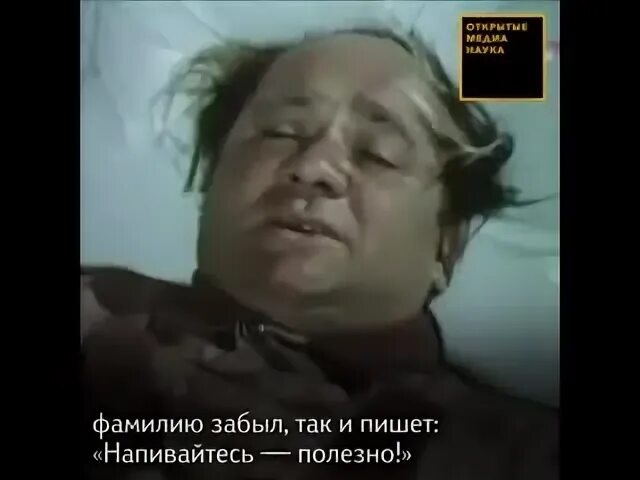 Забыл фамилию