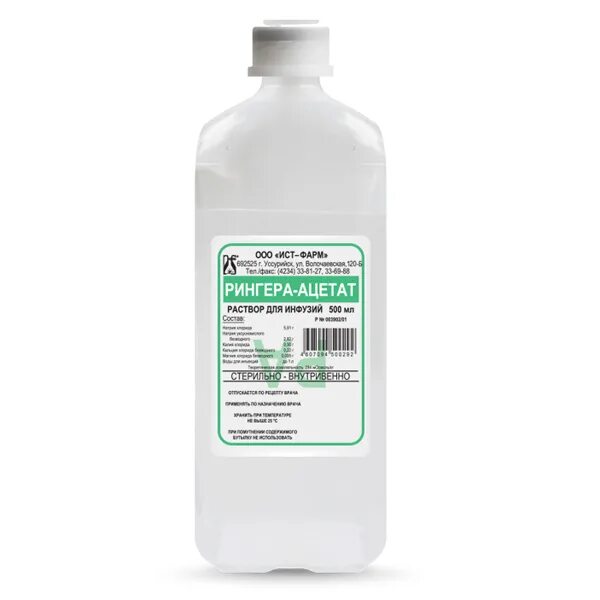 Дарбэстим. Р ра 500. Р ра 500. Р ра 500. Рингера раствор 200мл раствор.