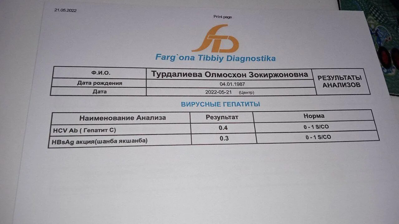 Генетический анализ на гепатиты в. ДНК гепатита в. Вирус гепатита с количественный анализ. Анализ крови на ДНК гепатита в количественный. Гепатит б расшифровка