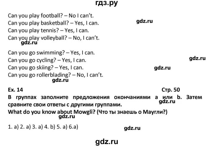 английский язык 9 класс 58. афанасьева михеева английский для углубленного изучения 9. учебник english углублённое изучение афанасьева михеева. английский язык 9 класс ваулина. учебник английского student's book 9 класс кузовлев.