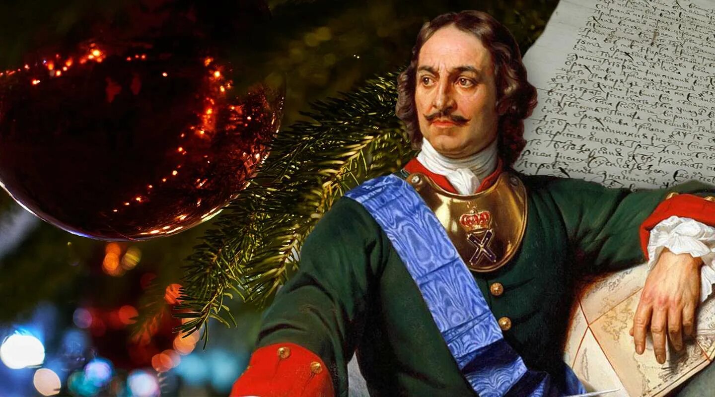 История появления нового года. История празднования нового года. История празднования нового года. Презентация на тему новый год. Видео история праздника новый год.