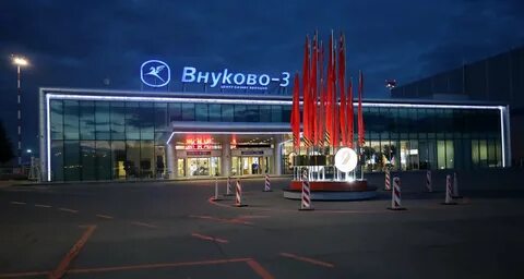 Внуково 272