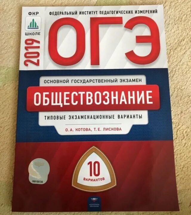 История огэ 9 класс 2023. ОГЭ 9 класс. Подготовка к ОГЭ по математике. Подготовка к ОГЭ 9 класс. Подготовка по ОГЭ по математике.