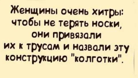 Очень искусный