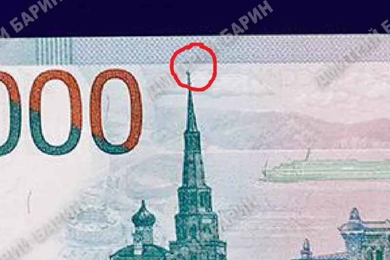 Купера 2000 рублей. Банкнота 1000 рублей. 100 рублей 2022. Российские купюры 1000 рублей. 2000 тыс купюра.