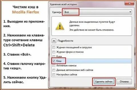 Надо ли очистить кэш. Как очистить кэш в телеграме на андроиде. Надо ли очистить кэш. Надо ли очистить кэш. Как очистить кэш браузера.