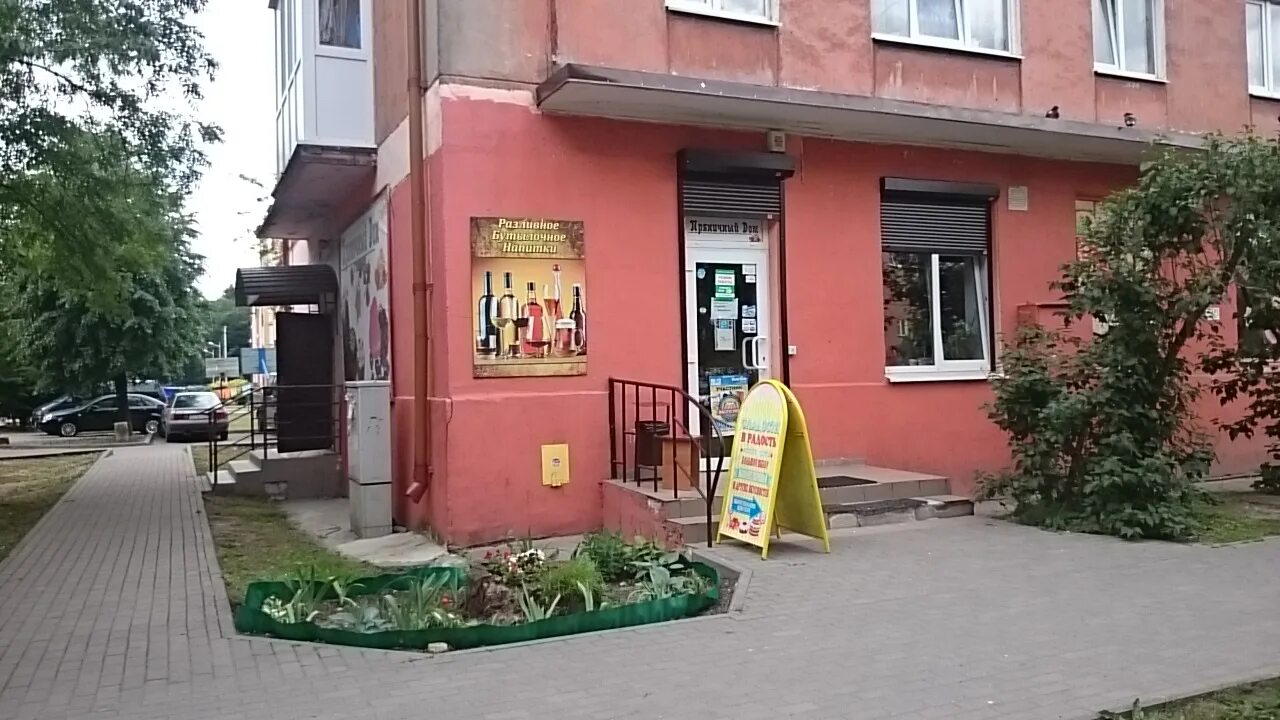 парикмахерская калининград рядом со мной